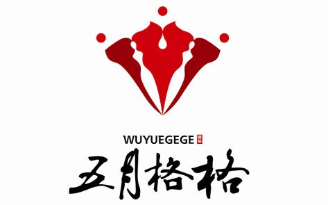 五月格格wuyuegege