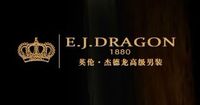 英倫杰德龍E.J.DRAGON