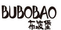 布波堡bubobao布波堡bubobao