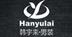 韓宇來男裝Hanyulai