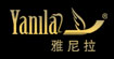 雅尼拉yanila