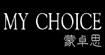 蒙卓思女裝MY CHOICE