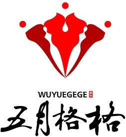 五月格格wuyuegege