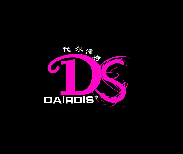 代爾締詩DAIRDIS