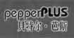 貝特爾芭斯pepperPLUS貝特爾.芭斯 pepperPLUS