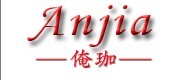 俺珈anjia