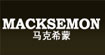 馬克希蒙MACKSEMON馬克希蒙MACKSEMON