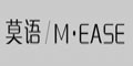 莫語(yǔ)M·EASE