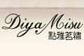 點雅茗繡Diyamisu香港點雅DIYAdiyamisu