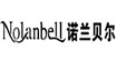 諾蘭貝爾nolanbell