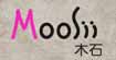 木石Moosii