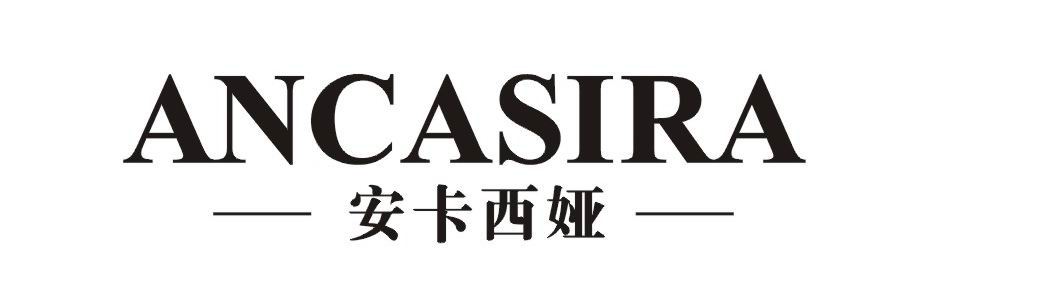 安卡西婭ANCASIRA