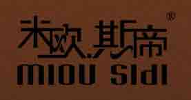 米歐斯帝以艾米歐斯帝以艾