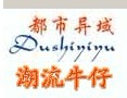 都市異域dushiyiyu