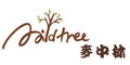 麥中林Mildtree