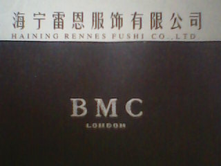 BMCBMC