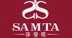 莎曼塔SAMTA