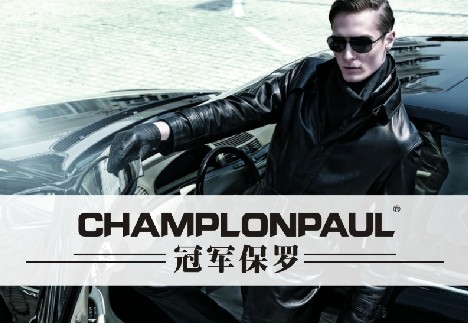 冠軍保羅GHAMPLONPAUL