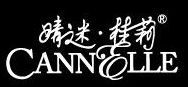 晴迷桂莉CANNELLE