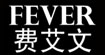 費艾文FEVER費艾文FEVER