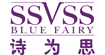 SSVSS詩為思SSVSS·詩為思