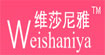 維莎尼雅weishaniya