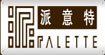 派意特PALETTE