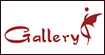 確美利gallery