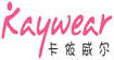 卡依威爾kaywear