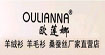 歐蓮娜oulianna