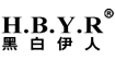 黑白伊人H.B.Y.R