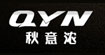 秋意濃QYN