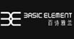 百詩(shī)雅蘭BASIC ELEMENT