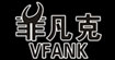 菲凡克VFANK