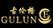 古倫格GULUNGE