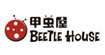 甲蟲屋BeetleHouse