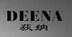 荻納DEENA