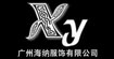 Xy時尚休閑品牌服飾