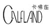 卡佛連calfland