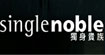 獨身貴族Single Noble