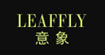 LEAFFLY意象LEAFFLY 意象