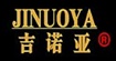 吉諾亞jinuoya