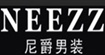 NEEZZ尼爵NEZZ