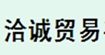 AF棉衣外套男裝AF棉衣外套男裝