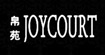 帛苑JOYCOURT