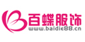 百蝶服飾BAIDIE