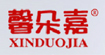 馨朵嘉XINDUOJA