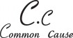 卡門古斯Common cause