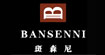 斑森尼BANSENNI