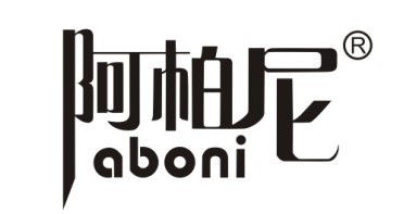 阿柏尼abnoi